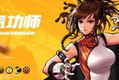 女气功师的最佳武器选择（解析女气功师选择武器的关键因素及其优势）