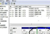 掌握台式电脑截图的技巧（简单易学的台式电脑截图方法与应用）