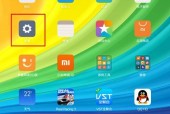 小米平板设置纯壁纸的方法是什么？有哪些技巧？