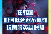 英雄联盟频繁掉线原因有哪些？如何解决？