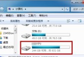 移动硬盘无法读取怎么办？实用修复技巧大揭秘？