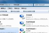 如何检查电脑是否配备无线网卡？
