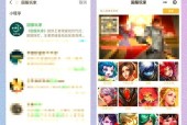 王者荣耀换装职业如何切换？有哪些技巧？