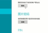如何强制解除电脑开机密码（忘记密码怎么办）