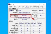 如何解读游戏电脑内存条配置表？