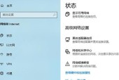 如何解决电脑网络连接问题（快速排除网络连接问题的有效方法）