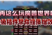 魔兽世界坐骑如何召唤？召唤条件是什么？