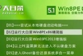 新手如何重装系统（简单易懂的重装系统教程）