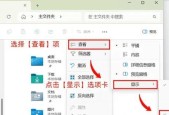 从简单的方式到高级的技巧，学习更改文件后缀名的方法（从简单的方式到高级的技巧）