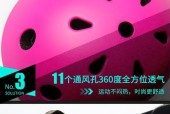 粉色电瓶车骑行安全须知是什么？如何正确骑行？