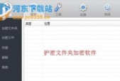 文档加密软件排名如何确定？哪些因素影响排名结果？
