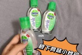 腋下异味如何根治？防治腋下异味的有效方法有哪些？
