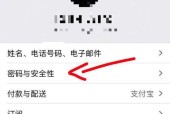 如何申请苹果ID账号？申请流程中常见问题有哪些？