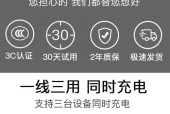 手机充电器外观参数表如何解读？