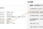 以域名备案需要多少时间（域名备案流程及时间要求详解）