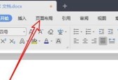 电脑桌密码锁设置步骤是什么？设置中遇到问题怎么办？