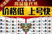 英雄联盟灵活组排策略是什么？打好组排有哪些技巧？