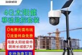 海康摄像头远程回放功能如何操作？
