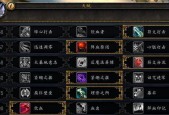死亡骑士技能有哪些？如何有效运用死亡骑士的技能进行游戏？