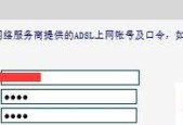无线路由器连接WiFi的方法及注意事项（轻松实现无线网络连接）