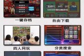 摇杆游戏机外屏拆卸步骤是什么？拆卸时需注意什么？