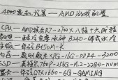 如何配置电脑才能避免被坑？