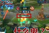 王者荣耀中搞笑小孩哭是什么情况？如何应对这种情况？