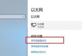 电脑如何快速设置连接wifi？遇到连接问题怎么办？