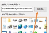 如何制作电脑设计图标教程？