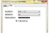 手机无线网出现感叹号的解决方法（解决手机无线网出现感叹号的简便方法）