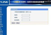 手机查自家宽带账号信息的便捷方法（掌握关键步骤）