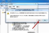 电脑无法开机的解决技巧（拯救电脑无法开机的关键方法）
