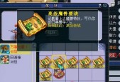 梦幻西游老鼠攻击动作如何使用？