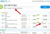声卡驱动一直安装失败的解决方法（排除故障并成功安装驱动的步骤）