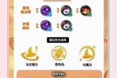 王者荣耀小黑塌方模式的玩法及策略是什么？