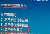 Win10关机卡在转圈界面怎么办？有效解决方法是什么？