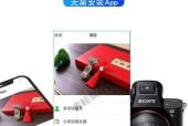 硬盘转换头连接手机后如何操作？