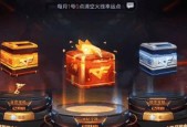 cf手游钥匙50个的购买成本是多少？