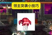 dnf怪物攻城怎么打？有哪些技巧？