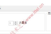 冰点还原安装目录在哪里？如何正确安装？