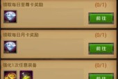 梦幻西游自动任务助手（解放双手）