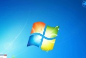 如何查看电脑配置信息——Win7系统下的操作方法（详细教程及步骤）