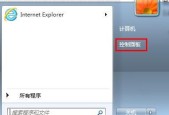 防火墙拦截打印机如何检查？解决方法是什么？