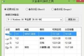 没网怎么安装网卡驱动？详细教程来帮忙！