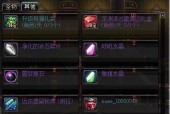 循环地下城的进入方法是什么？进入后需要注意哪些事项？