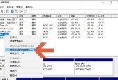新电脑硬盘分区教程？如何高效分区？