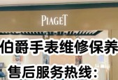 伯爵智能手表搭配技巧有哪些？
