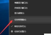台式电脑文件删除恢复方法（简单操作教程帮你找回误删文件）