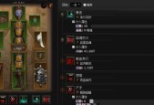 探索暗黑破坏神3死灵法师的最强流派（解析死灵法师流派的技能和战术）