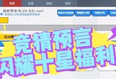 cf赛事预言如何进行？在预测时应该注意哪些事项？